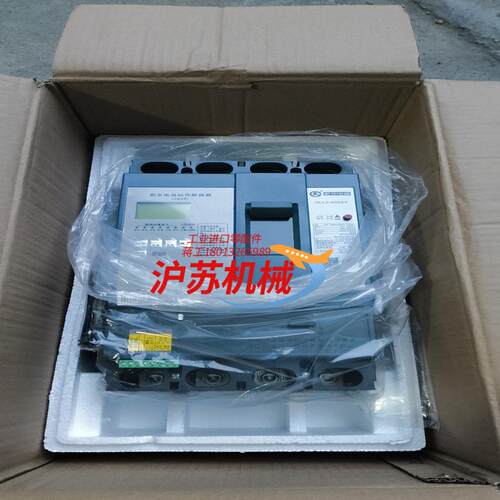 全新未使用。400A  买的太多了，用不到了    乾龙断路