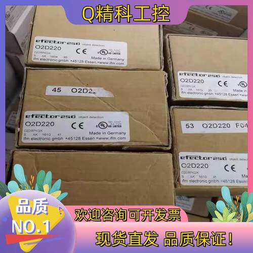 IFM O2D220 易福门物体识别传器 O2DIRPKG/