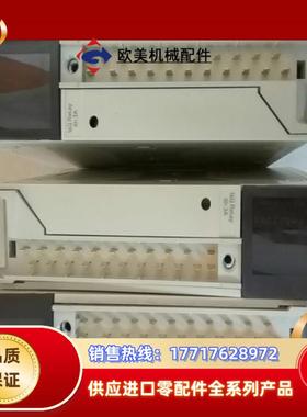 TSXDEY16D2/16R5 PLC输入输出模块