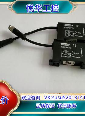 原装D12SP6FPYQ定制款 未使用过议