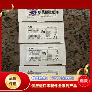 ABB接触器 线圈电压220V原议价 AX40
