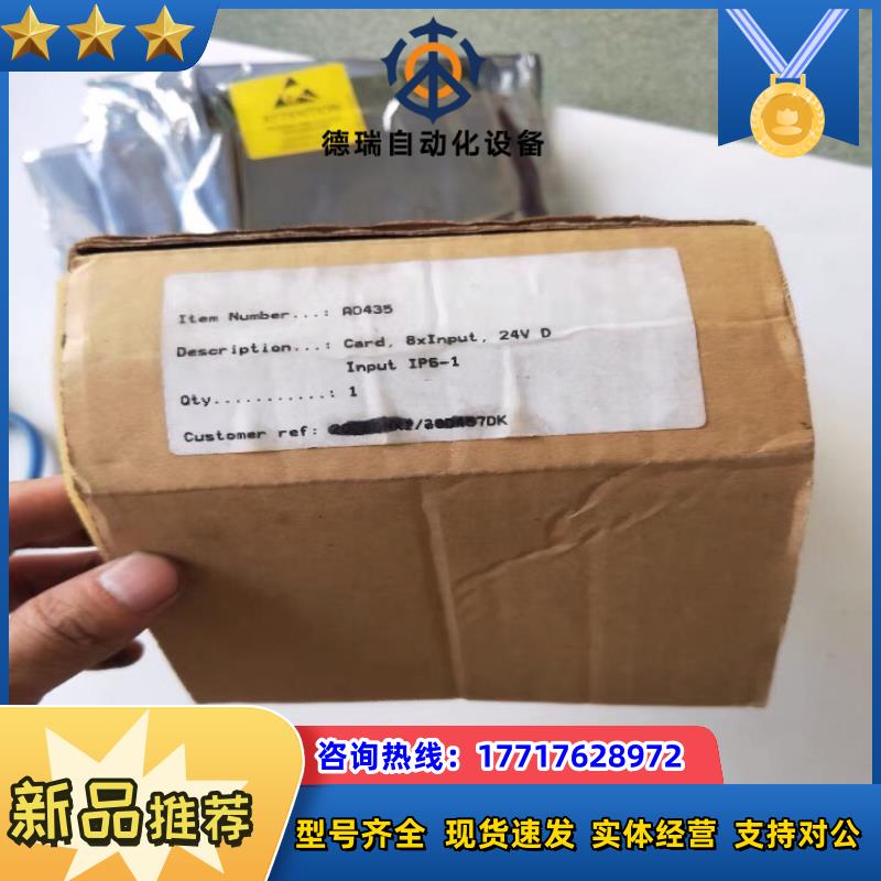 全新原装正品  MAGNEMAG INPUT  IP6-1议价