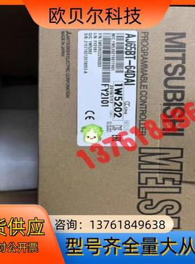 AJ65BT-64DAI模块  ！