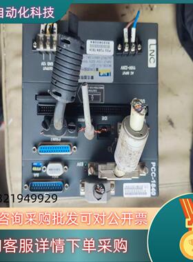 现货台湾 LNC 宝数控系统 ELC-2201主机PCC-18