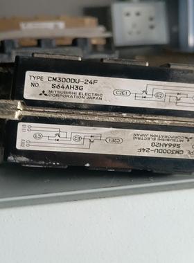 [德峰]CM300D∪—24F