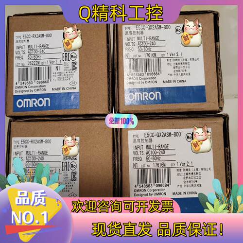 现货E5CC-RX2ASM-800E5CC-QX2ASM-80