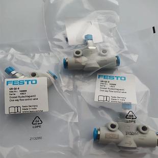 525670 费斯托 G单向节流阀 RXA FESTO