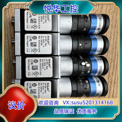 原装巴斯勒aca1600-60gm 工业相机GIGE议价