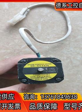TAMAGAWA/多摩川五相步进电机，3K-S545W，实物