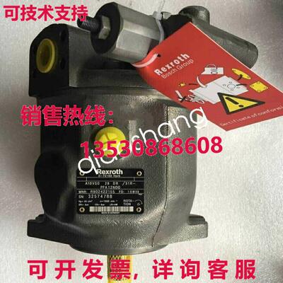 原装供应A10VSO28DR/31R-PPA12N00 REXROTH Plunger 泵  Via