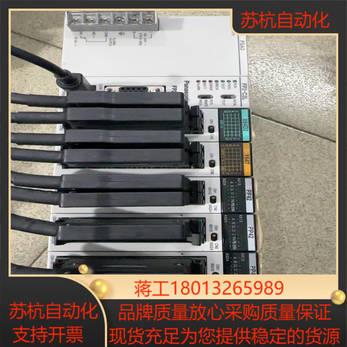 一组FP2-C2LX64D2Y64TPP42