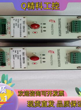 现货派利斯TM101振动变送器功能正常成色 为