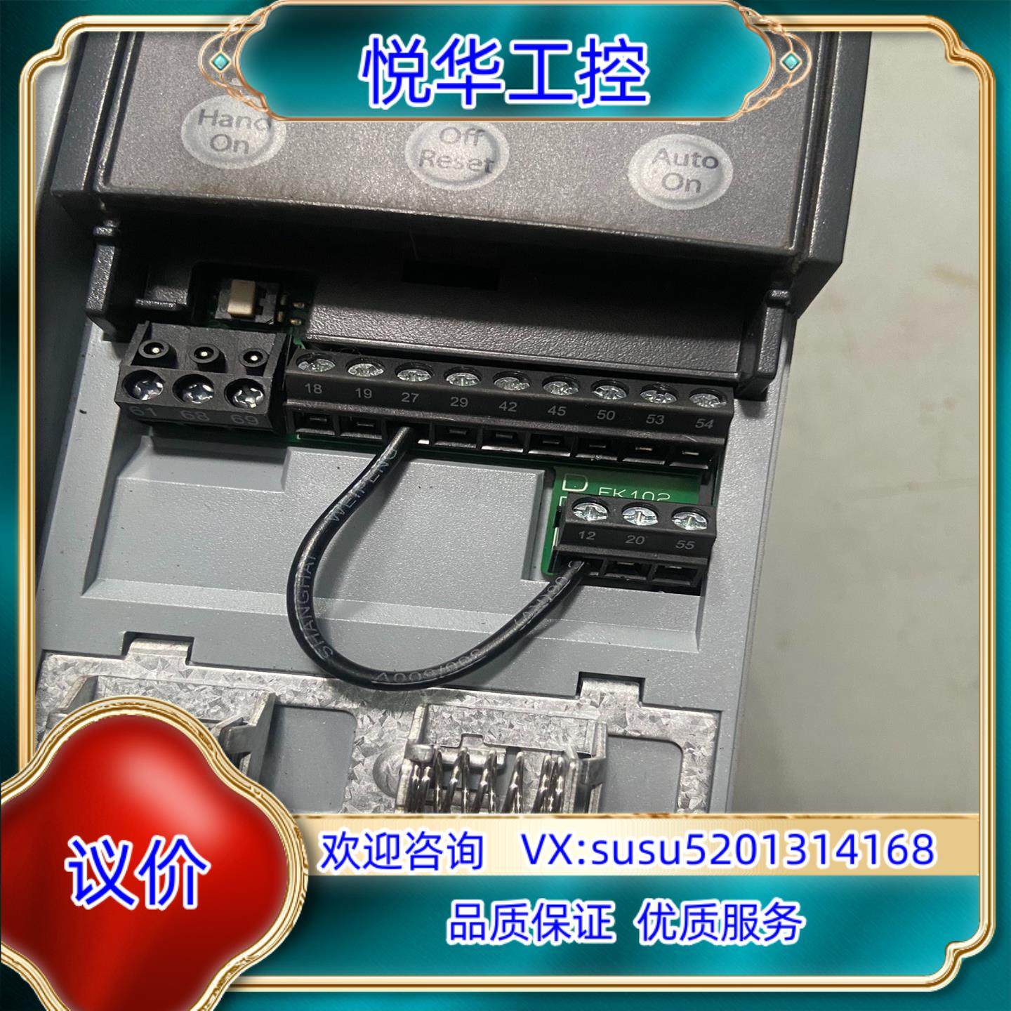 丹佛斯变频器 185KW议价,3C数码配件,隔离器/耦合器,淘宝优惠券,粉丝福利购,淘宝优惠卷