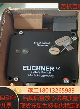 EUCHNER安士能安全开关议价