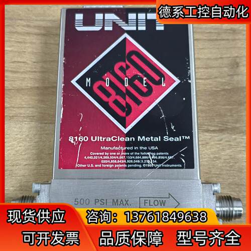 UNIT UFC-8160 20SLM Ne