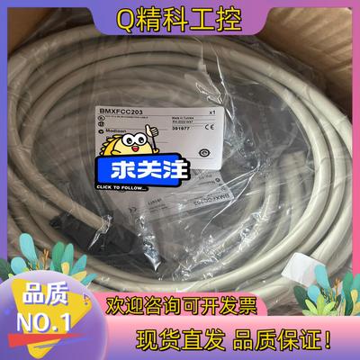 现货BMXFCC203   BMXFCC303