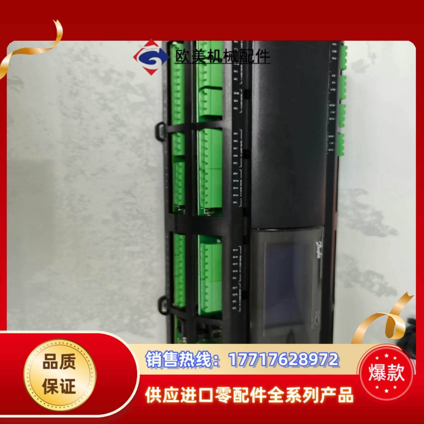 Danfoss丹弗斯 MCX15B多功能控制器，080G00议价
