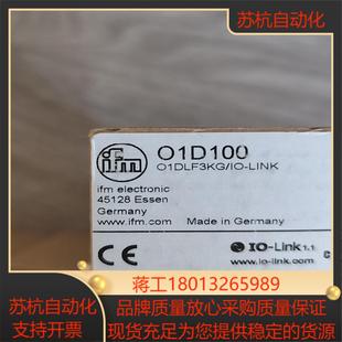 IFM易福门O1D100