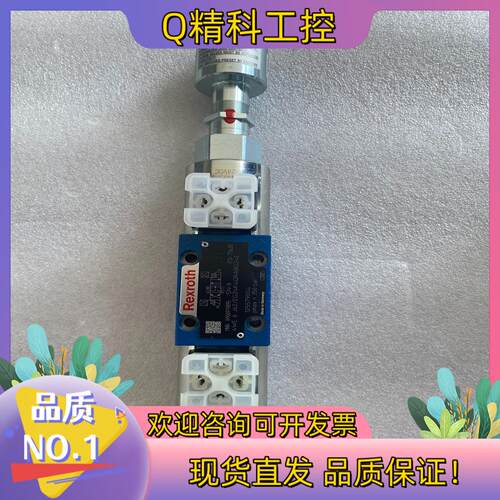 现货REXROTH力士乐电磁阀