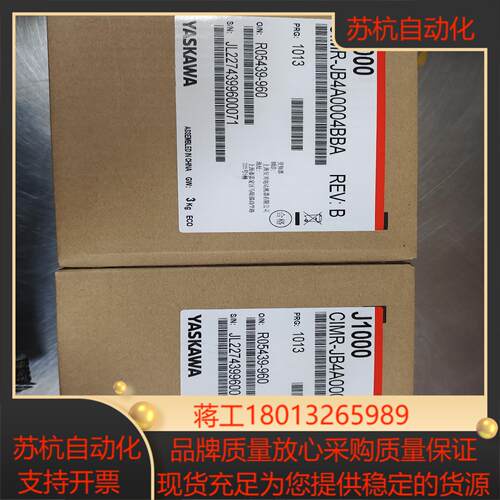 全新JB4A0004安川变频器正品保证现货秒发议价