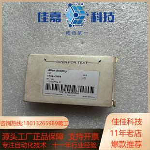 全新模块1734 OW4