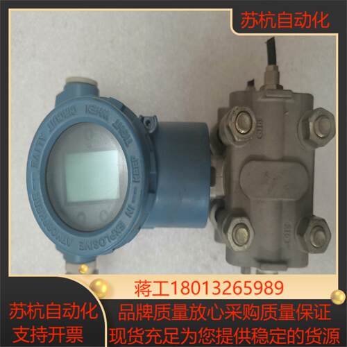 TRANSMITTER 计 的可以联系议价