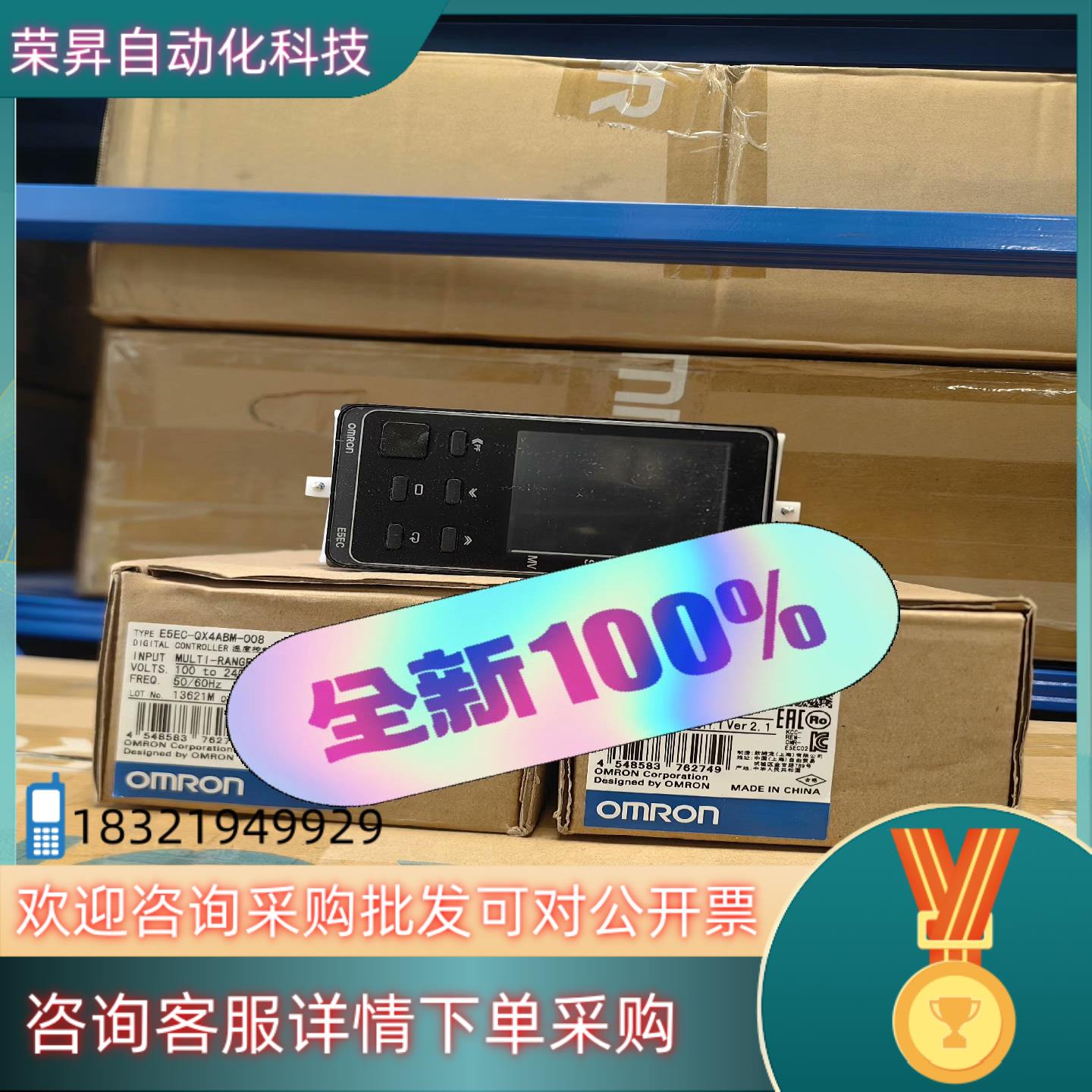 现货全新 原装 温控器   E5EC-QX4ABM-0