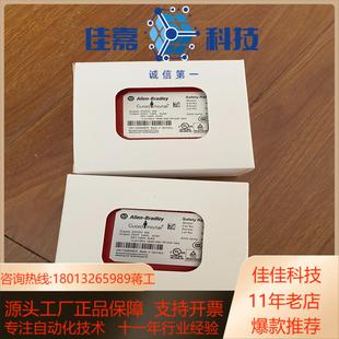 全新带装 H23176 440R AB模块MSR210P