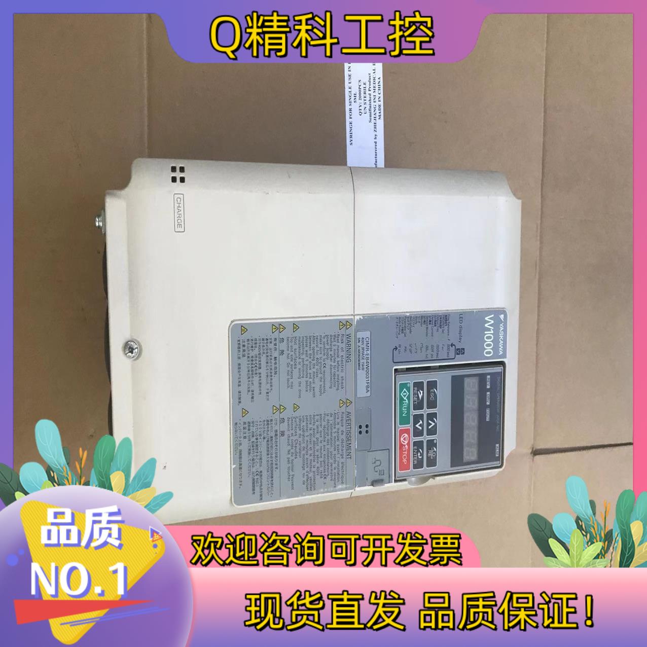 现货安川W1000变频器CIMR-EB4W0031FBA 15K
