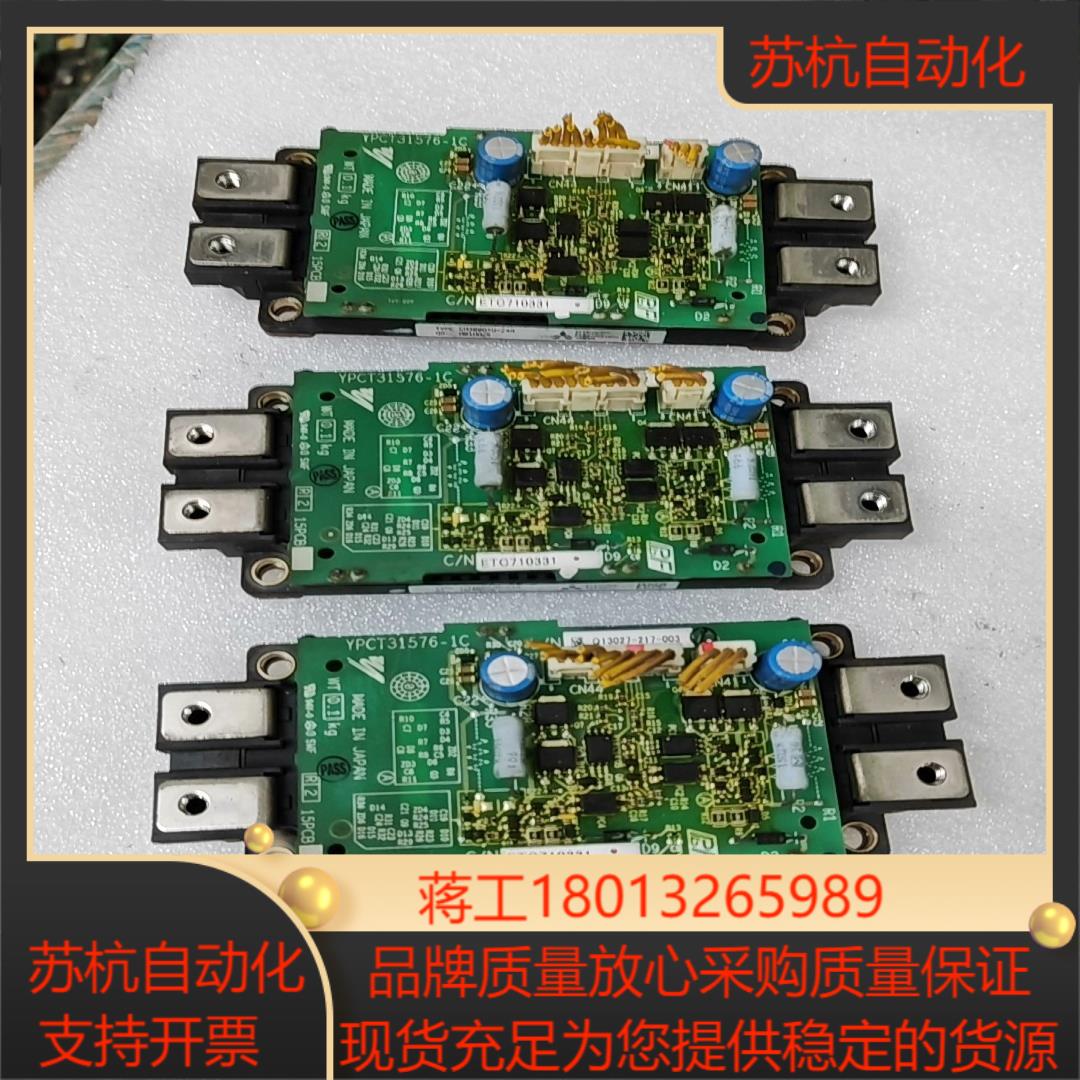 安川H1000,55KW模块CM300DXD-24A带板