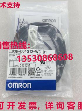 供应原装E2E-C04S12-WC-B1 接近开关 E2EC04S12WCB1