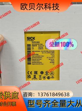 SICK/西克 安全控制器型号FX3-CPU130002现货