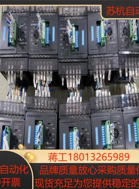 汇川PLCH1U-0806MR-XP几十