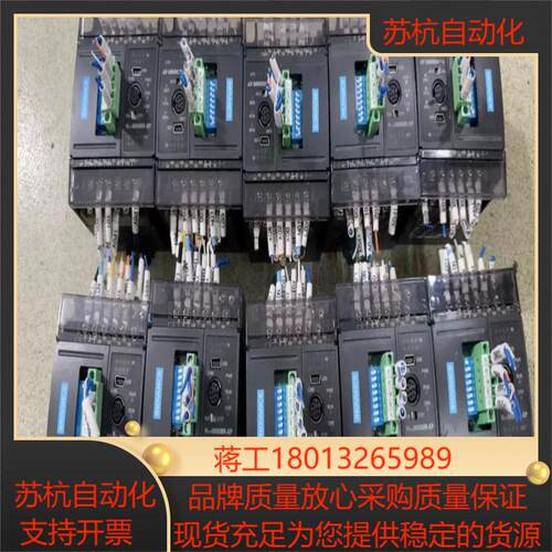 汇川PLCH1U-0806MR-XP几十