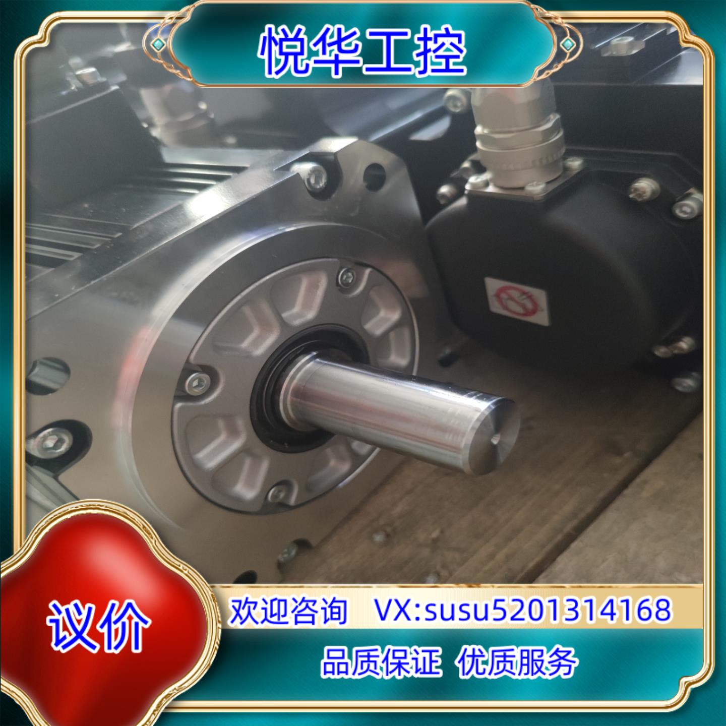 JE100B伺服电机闲置成色九成新功能6议价