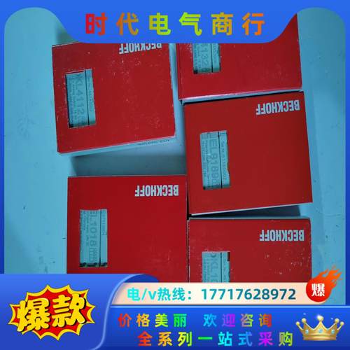全新倍福模块KL4312   EL9189  KL1002议价