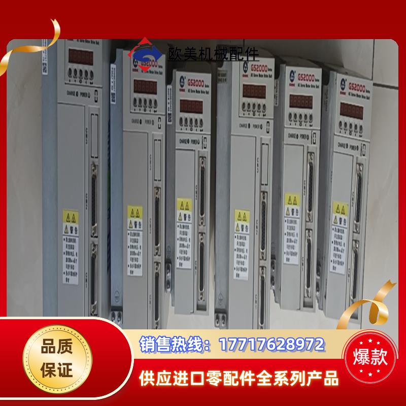 广数GS2030T-NP1   GS2050T-NP1  G议价