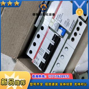 全新GS254S63A漏电保护器议价