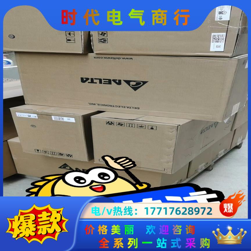 台达伺服ECM-B3M-E21830SS1全新原装正品，议价