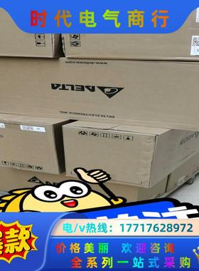 台达伺服ECM-B3M-E21830SS1全新原装正品，议价