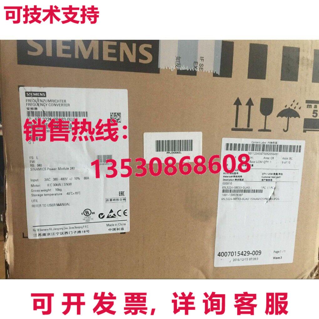 供应原装6SL3224-0BE33-0UA0 G120 PM 240 电源模块   6SL3 224-0