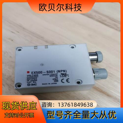SMC阀岛通讯模块EX500-S001
