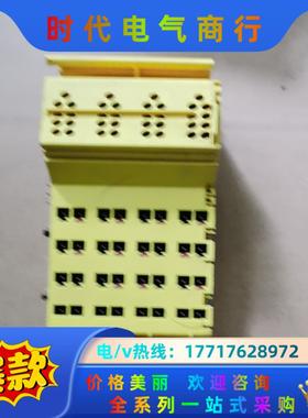 模块2985631询价议价