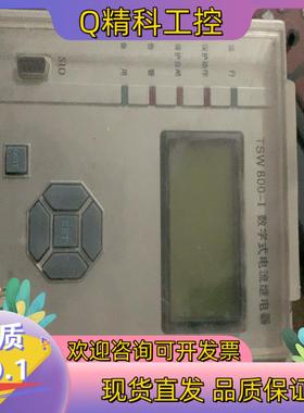 现货泰仑自动化TSW800-I继电器