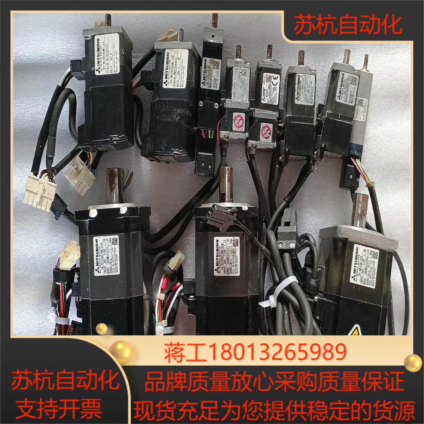 三菱伺服电机HC-BP0136D-S1   1台