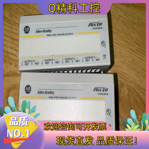 现货1794-OF4I