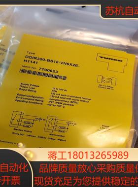 图尔克DOIR300-BS18-VN6X2E-H1141货号