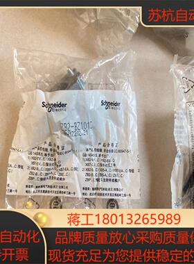 ZB2-BZ101C带铁架1开触头模块实拍有1议价