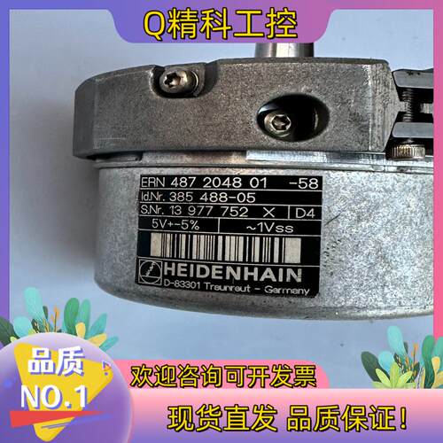 现货ERN 487 2048 01-58/385 488-05