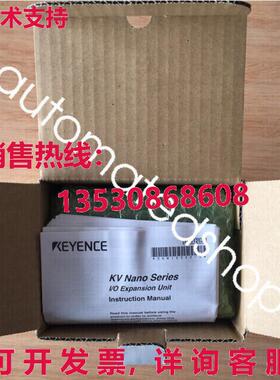 供应原装KV-N8EXR可编程控制器
